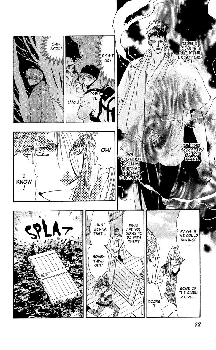 Read 7 Seeds Manga Online