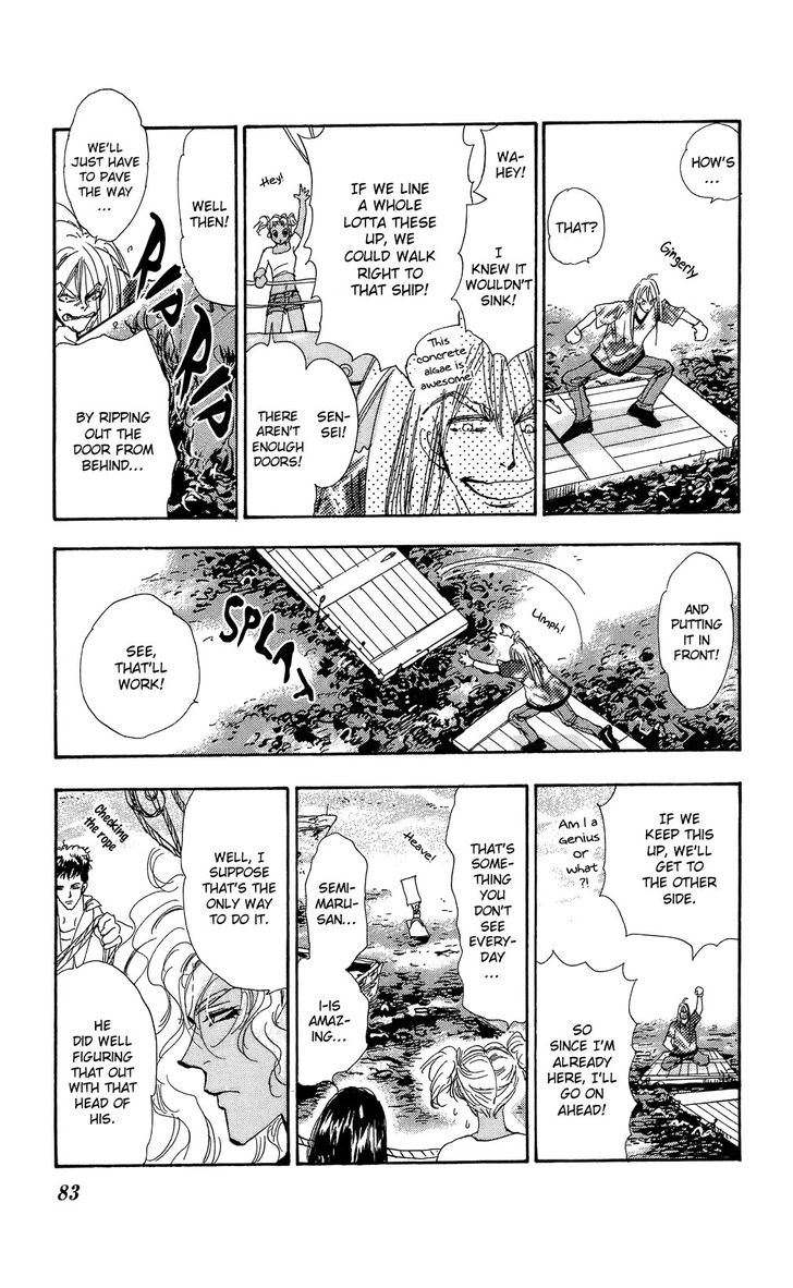 Read 7 Seeds Manga Online