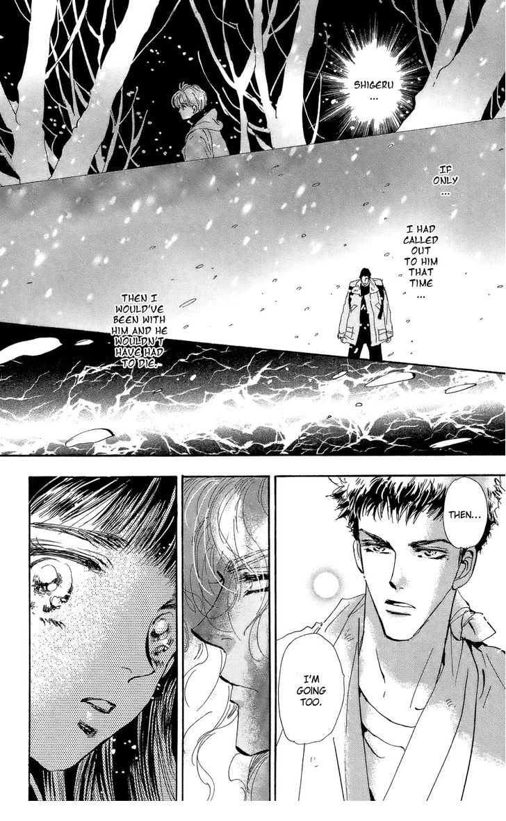 Read 7 Seeds Manga Online