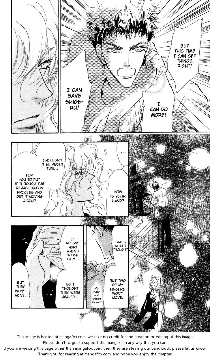 Read 7 Seeds Manga Online