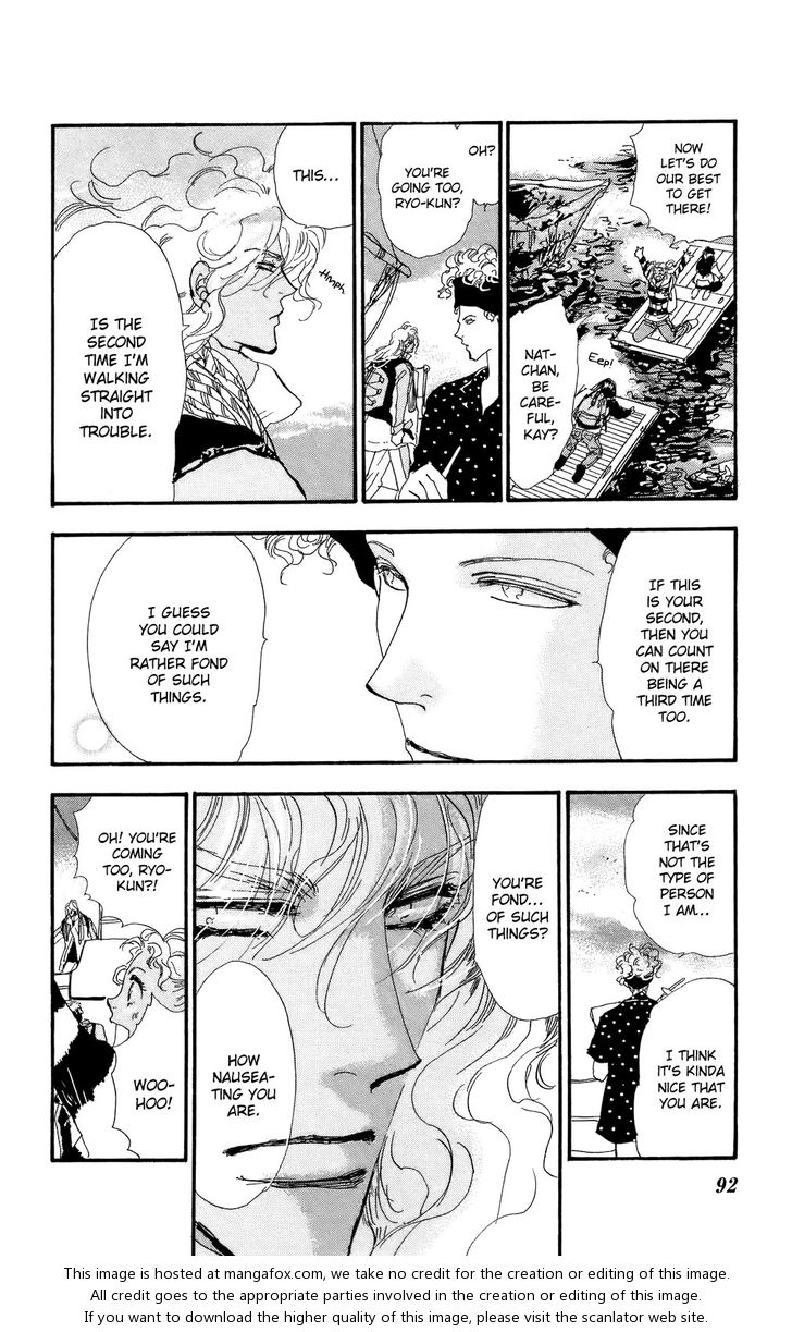 Read 7 Seeds Manga Online