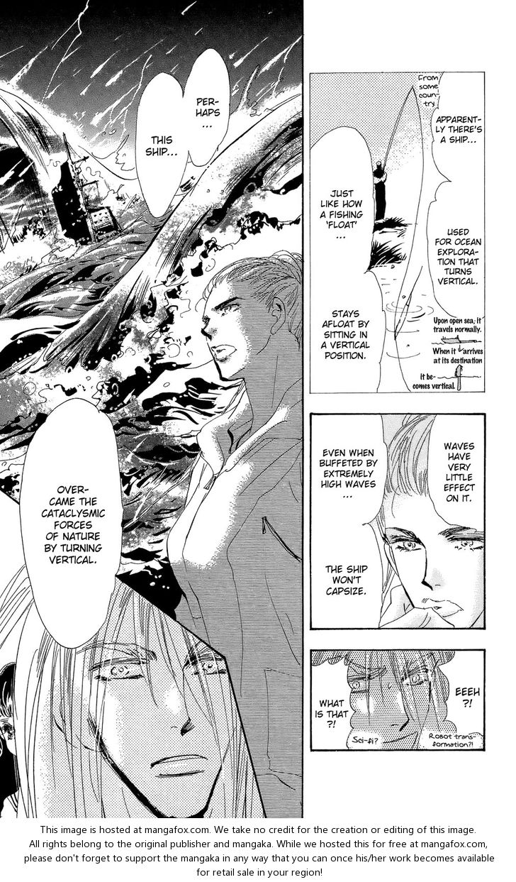 Read 7 Seeds Manga Online