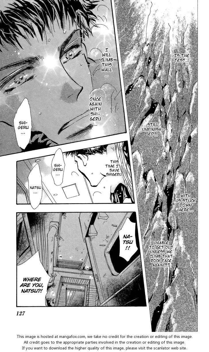 Read 7 Seeds Manga Online