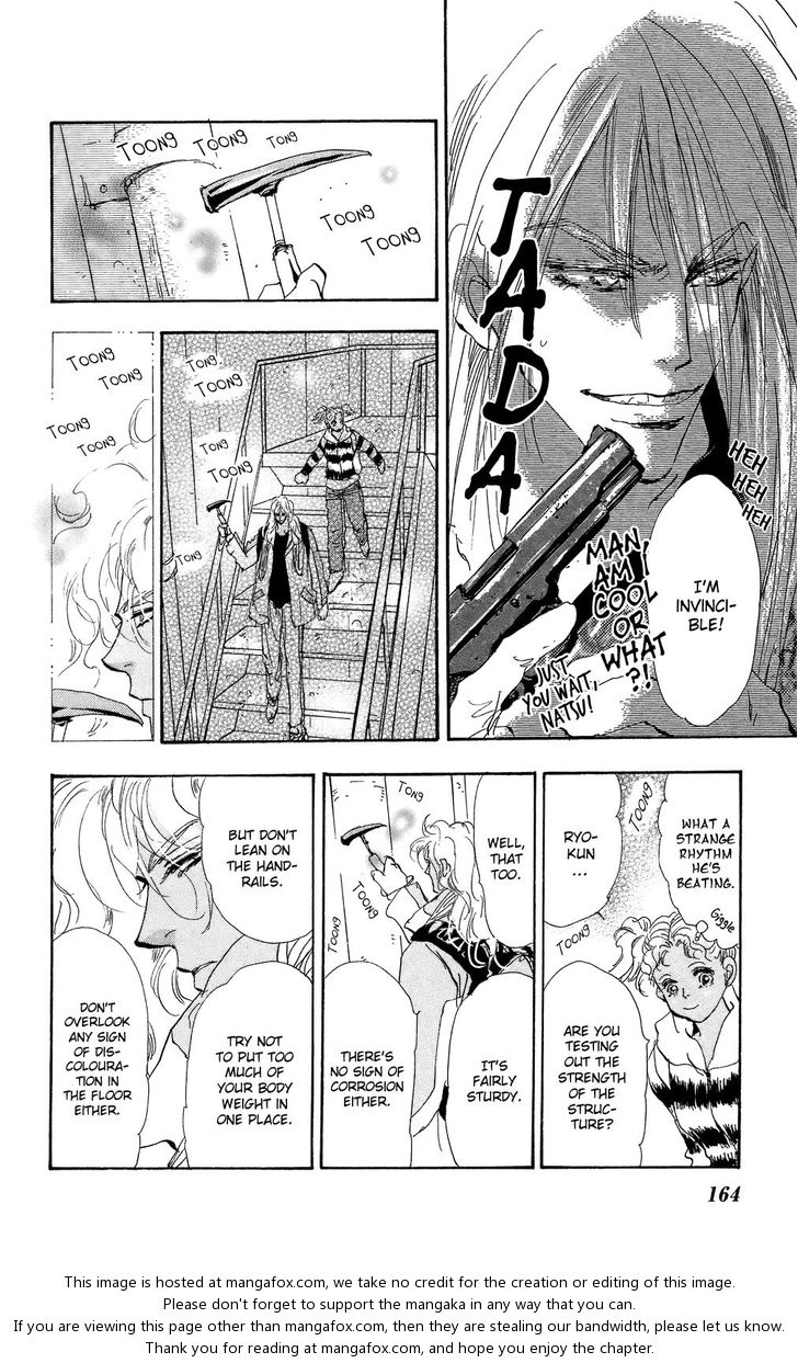 Read 7 Seeds Manga Online