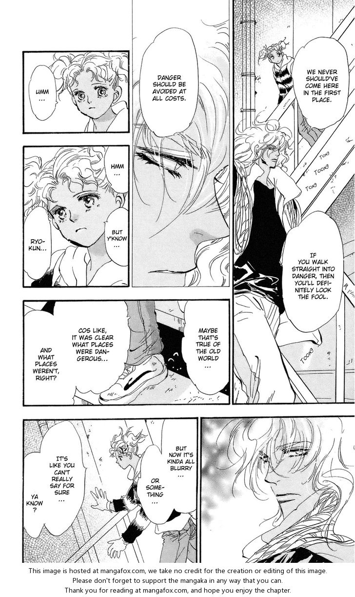 Read 7 Seeds Manga Online