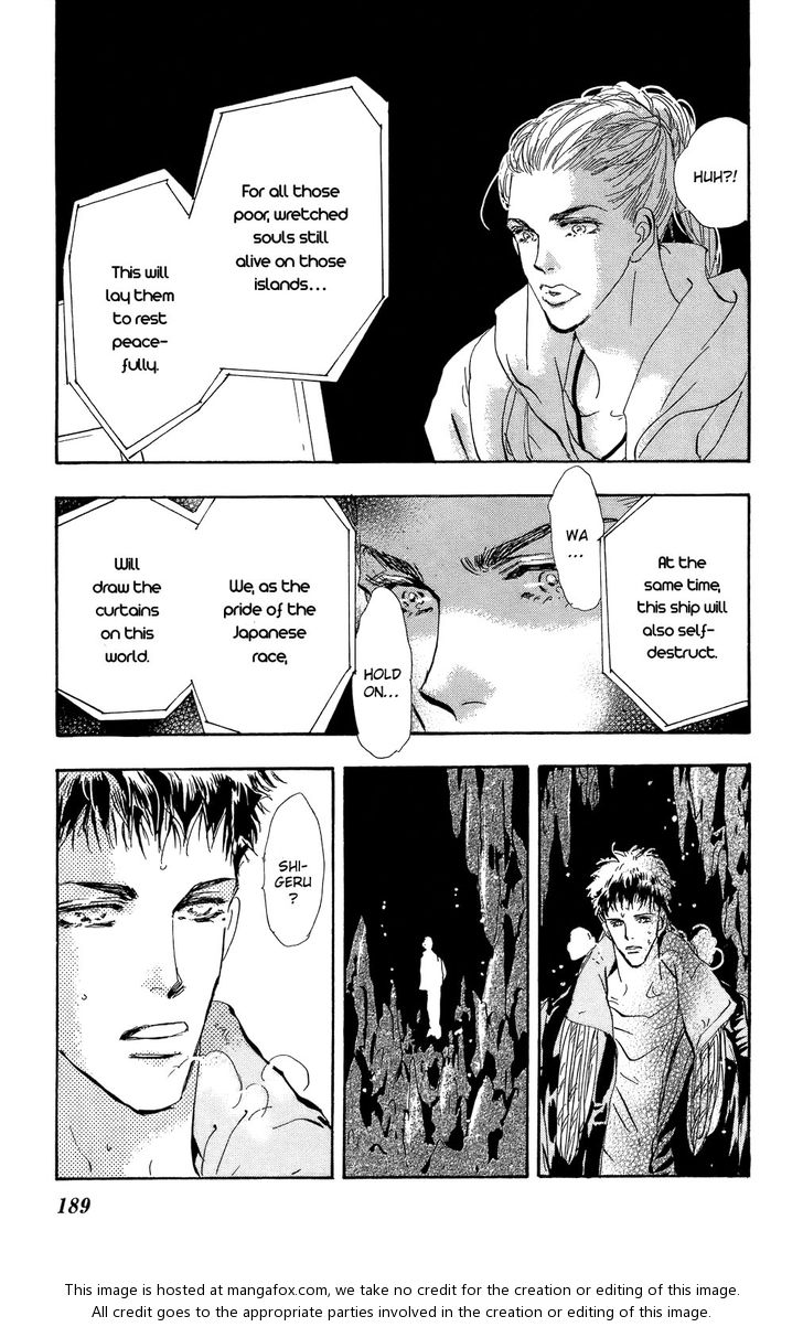 Read 7 Seeds Manga Online