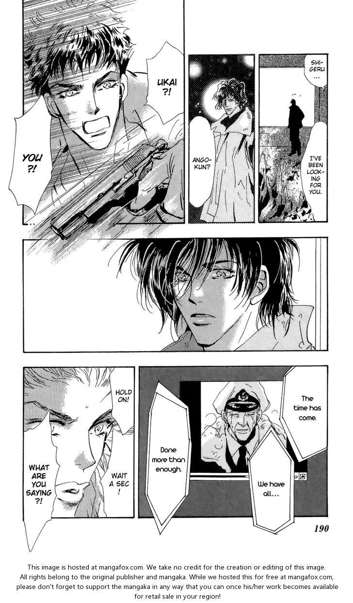 Read 7 Seeds Manga Online