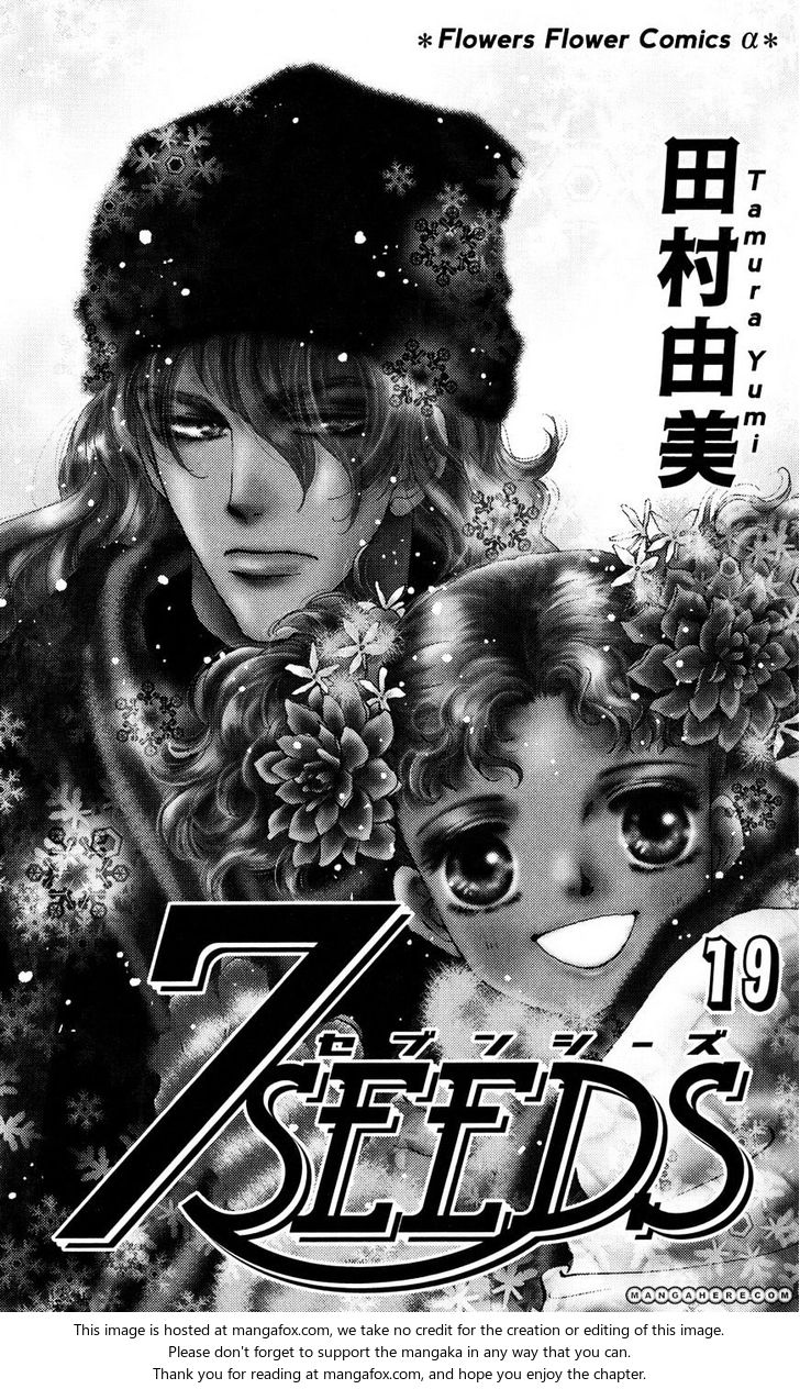 Read 7 Seeds Manga Online