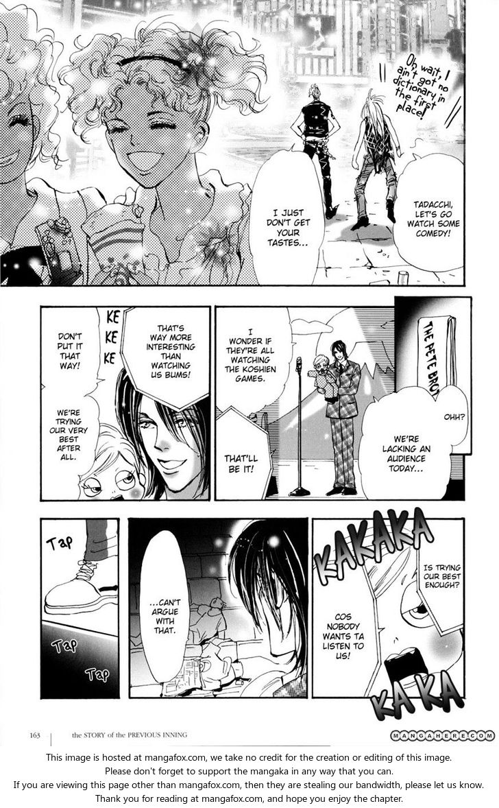 Read 7 Seeds Manga Online