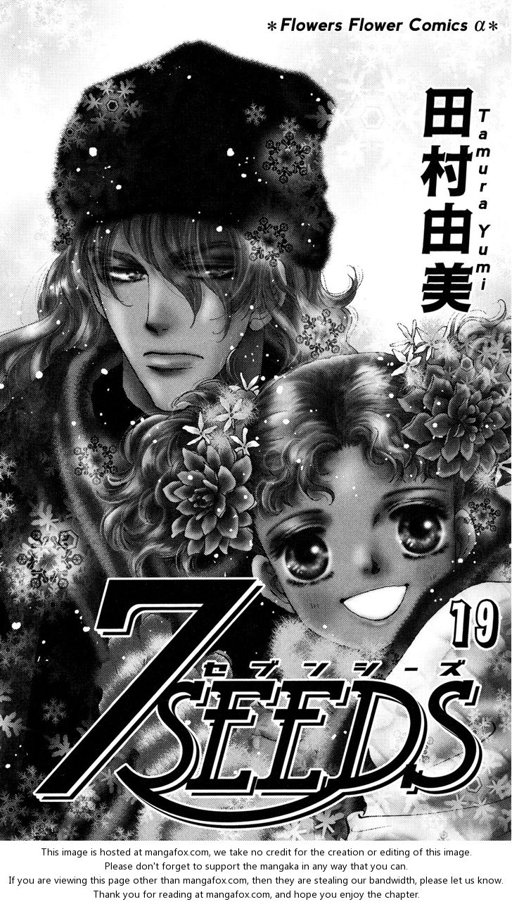 Read 7 Seeds Manga Online