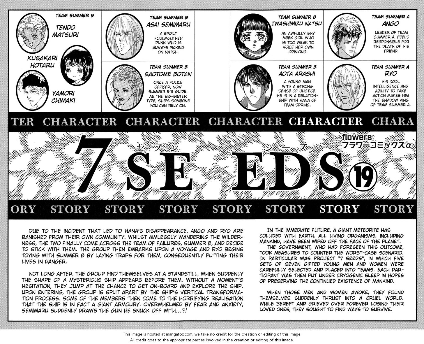 Read 7 Seeds Manga Online
