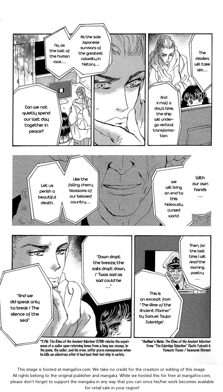 Read 7 Seeds Manga Online