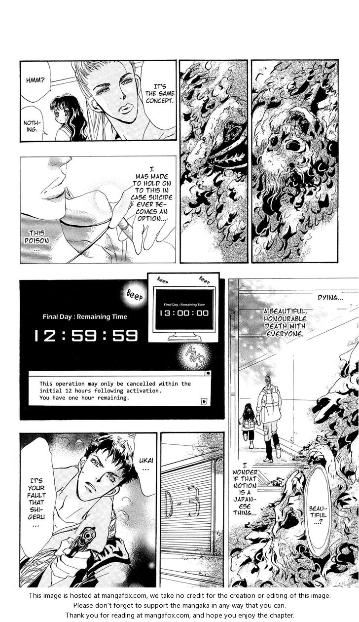 Read 7 Seeds Manga Online