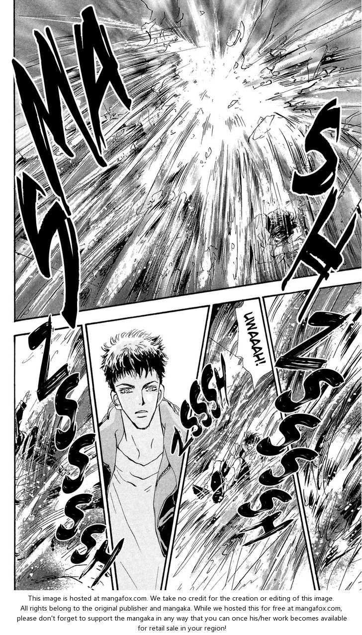 Read 7 Seeds Manga Online