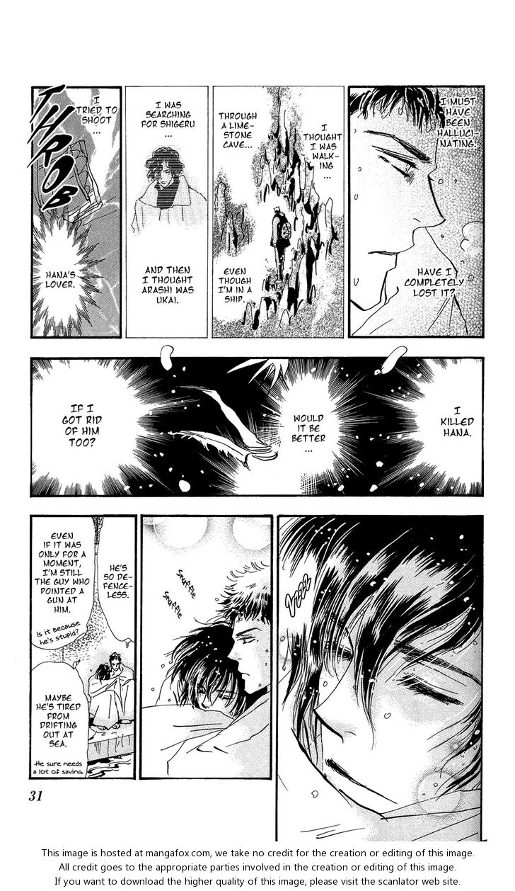 Read 7 Seeds Manga Online