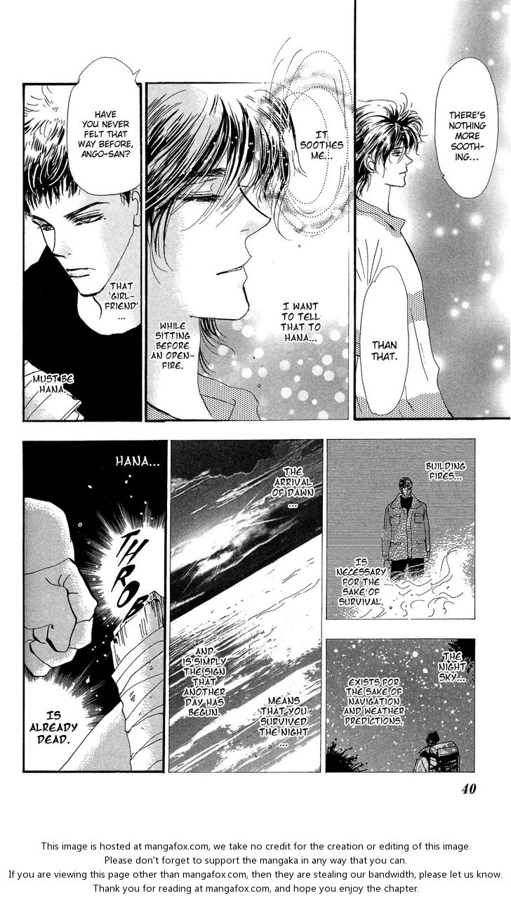 Read 7 Seeds Manga Online