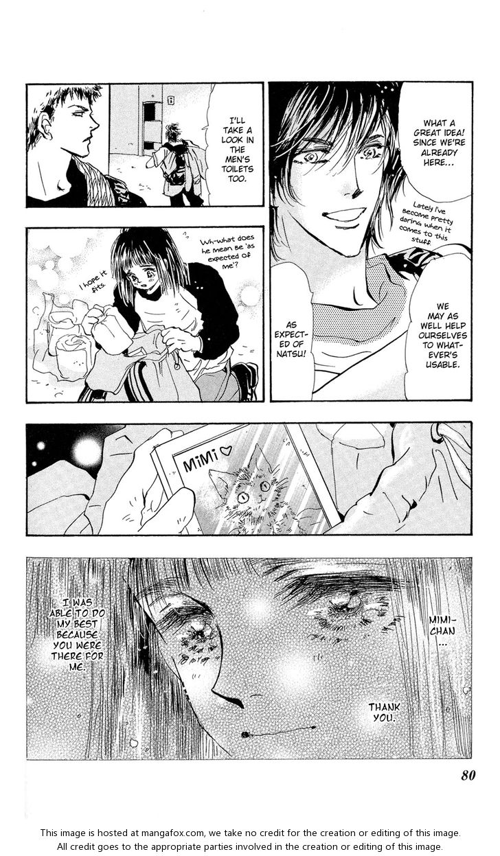 Read 7 Seeds Manga Online