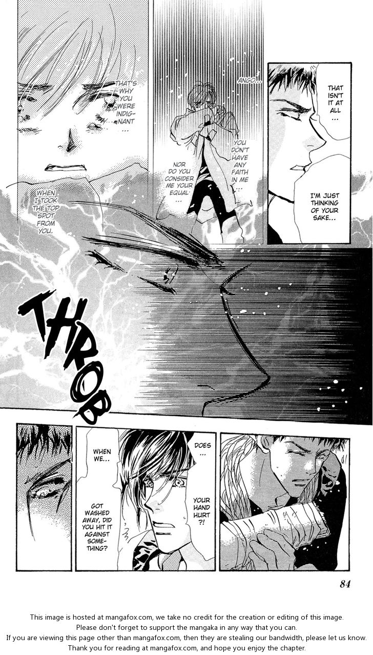 Read 7 Seeds Manga Online