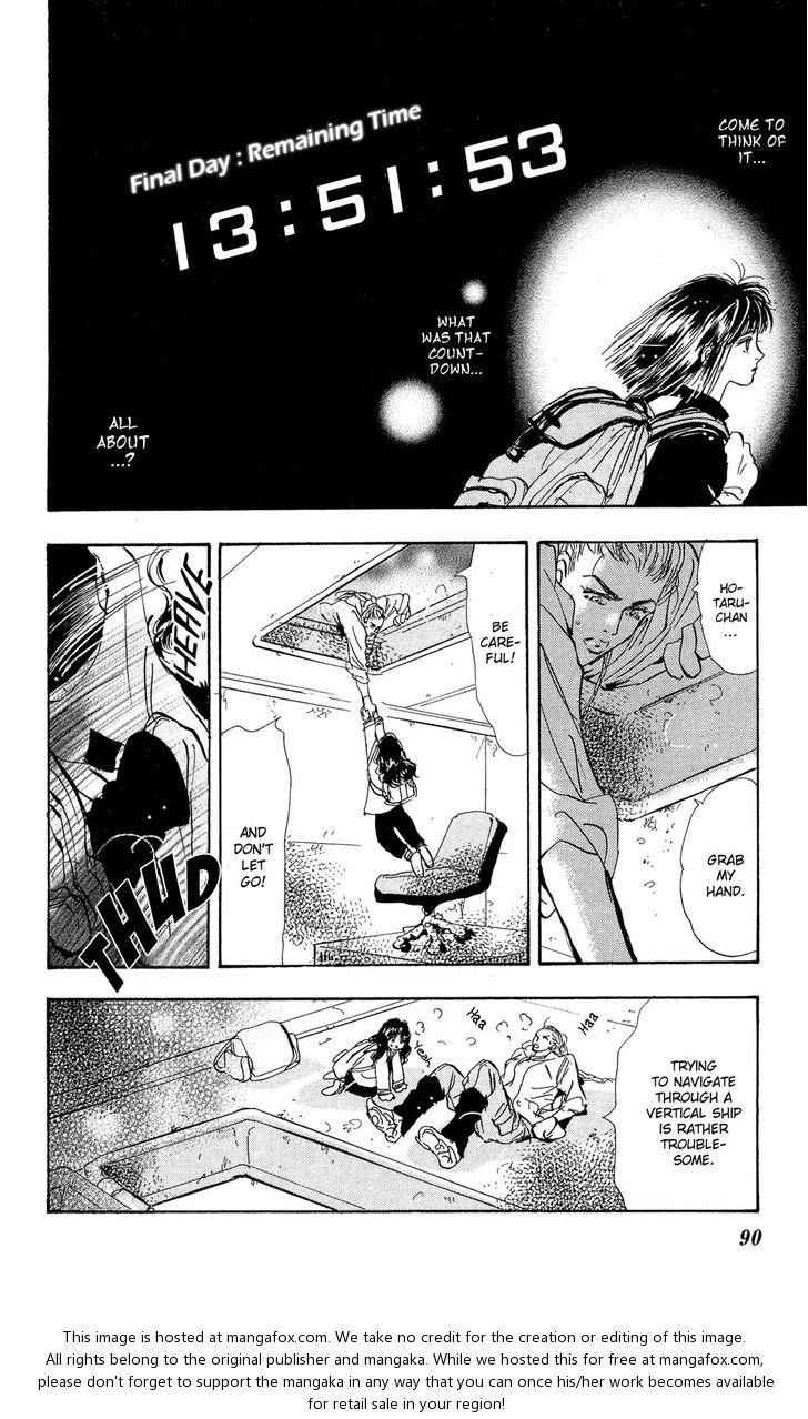 Read 7 Seeds Manga Online