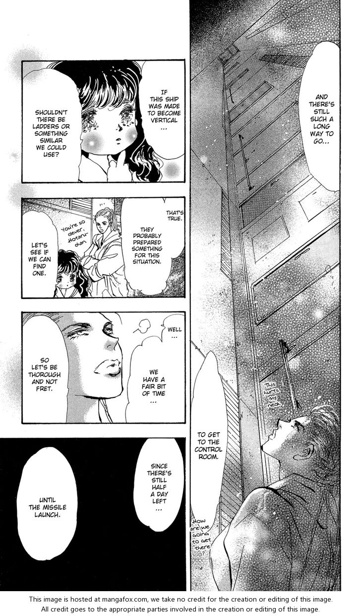 Read 7 Seeds Manga Online