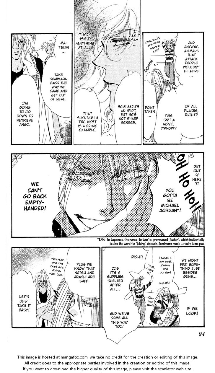 Read 7 Seeds Manga Online