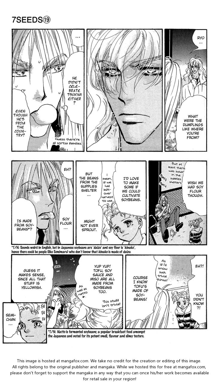 Read 7 Seeds Manga Online
