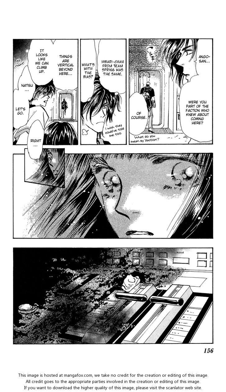 Read 7 Seeds Manga Online