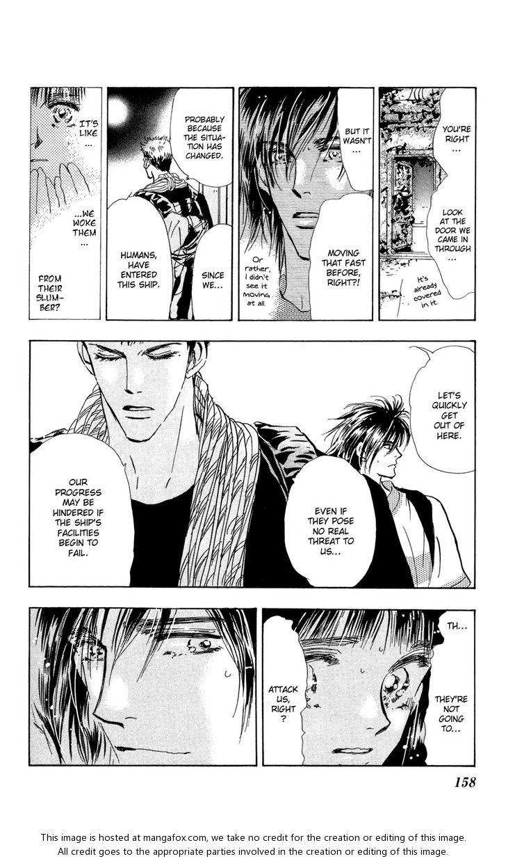 Read 7 Seeds Manga Online