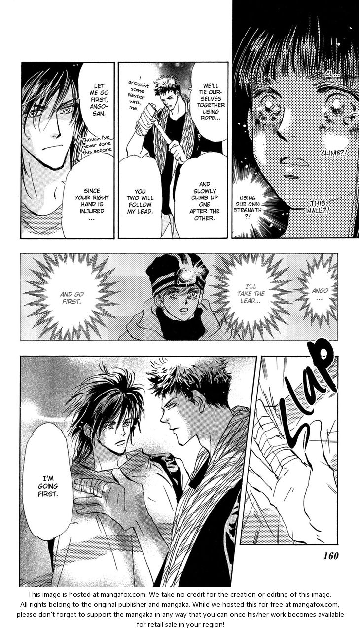 Read 7 Seeds Manga Online