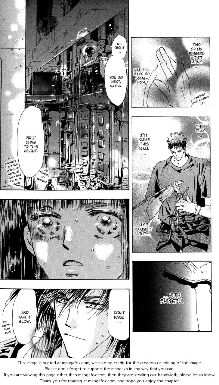 Read 7 Seeds Manga Online