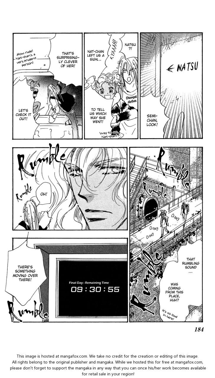 Read 7 Seeds Manga Online