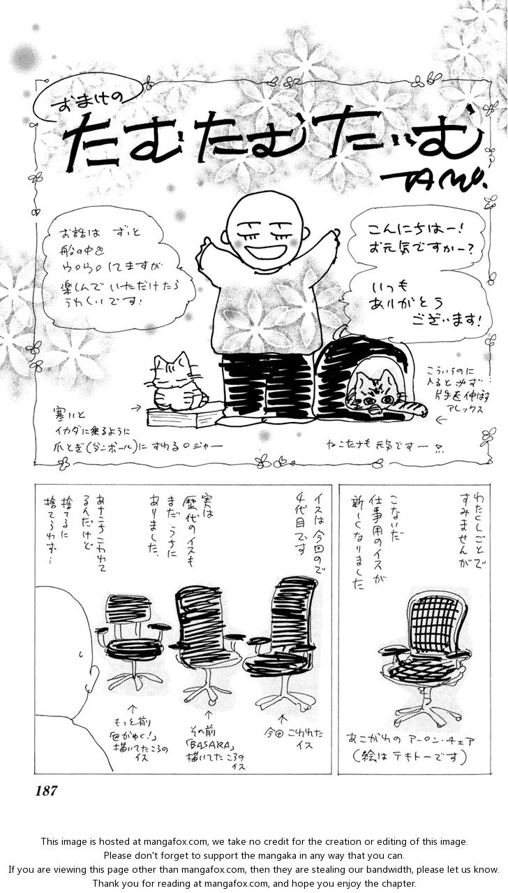 Read 7 Seeds Manga Online