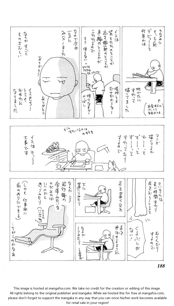 Read 7 Seeds Manga Online