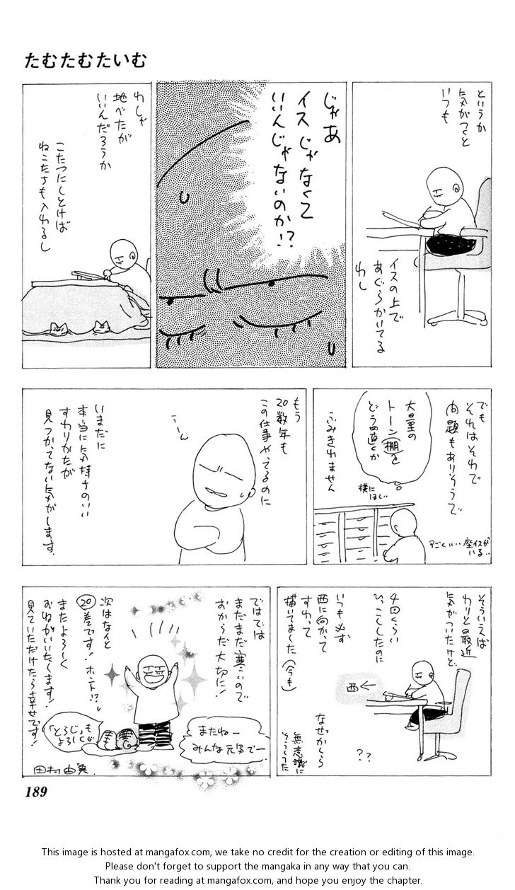 Read 7 Seeds Manga Online