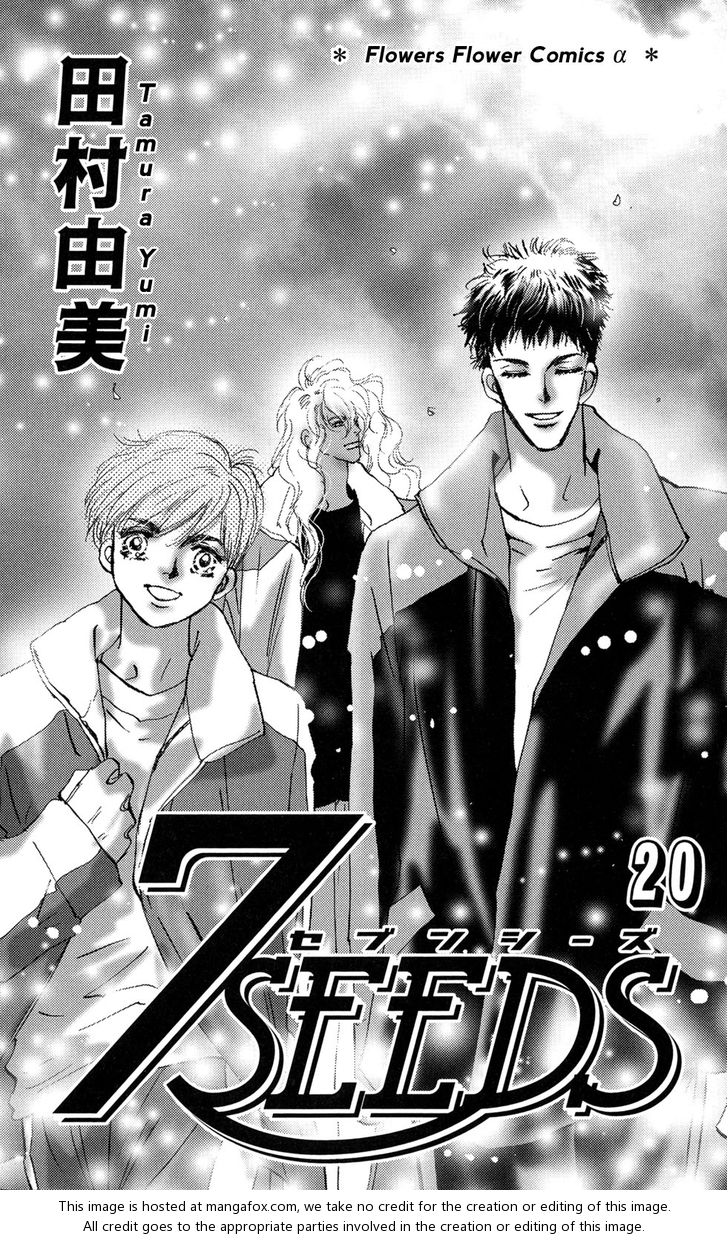 Read 7 Seeds Manga Online