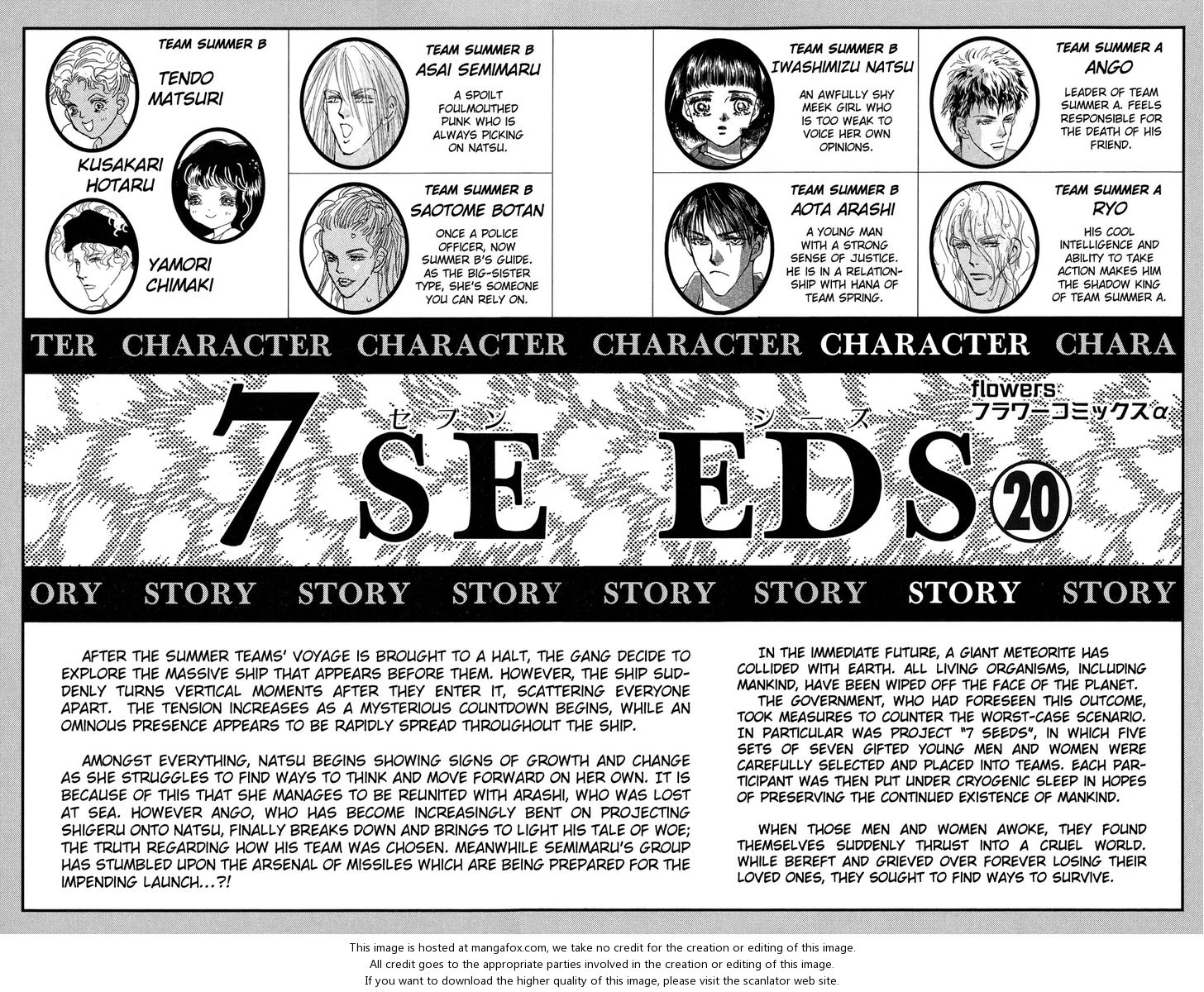 Read 7 Seeds Manga Online