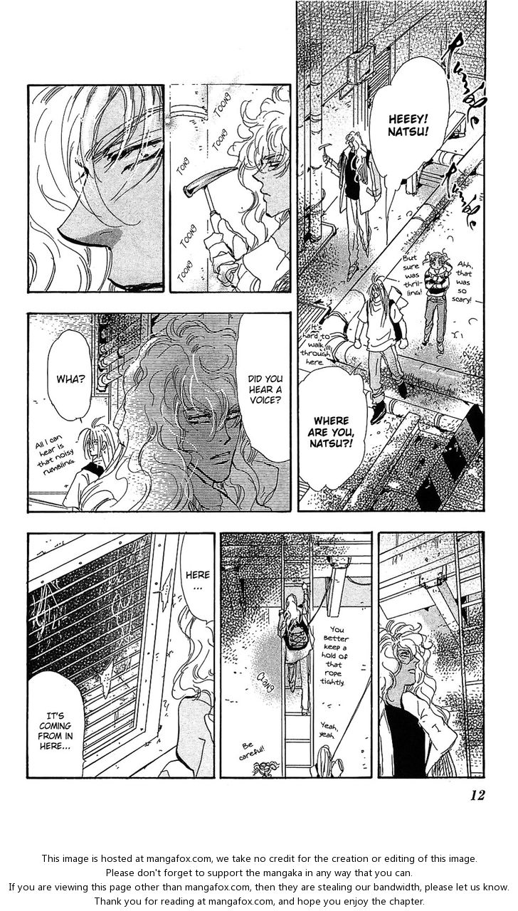 Read 7 Seeds Manga Online