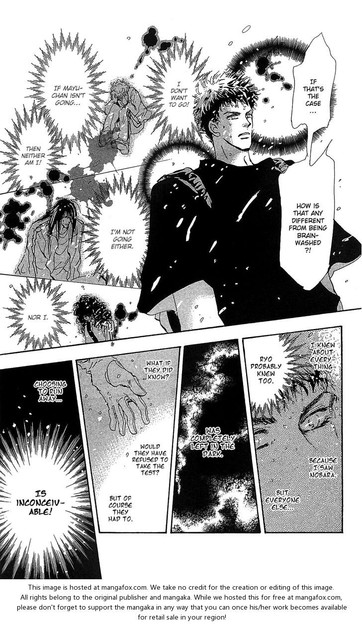 Read 7 Seeds Manga Online