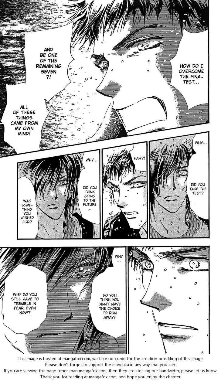 Read 7 Seeds Manga Online