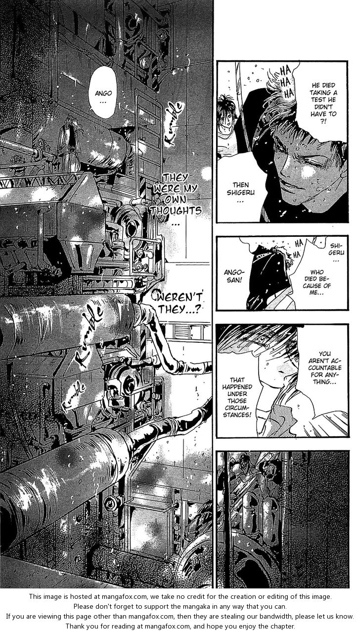 Read 7 Seeds Manga Online