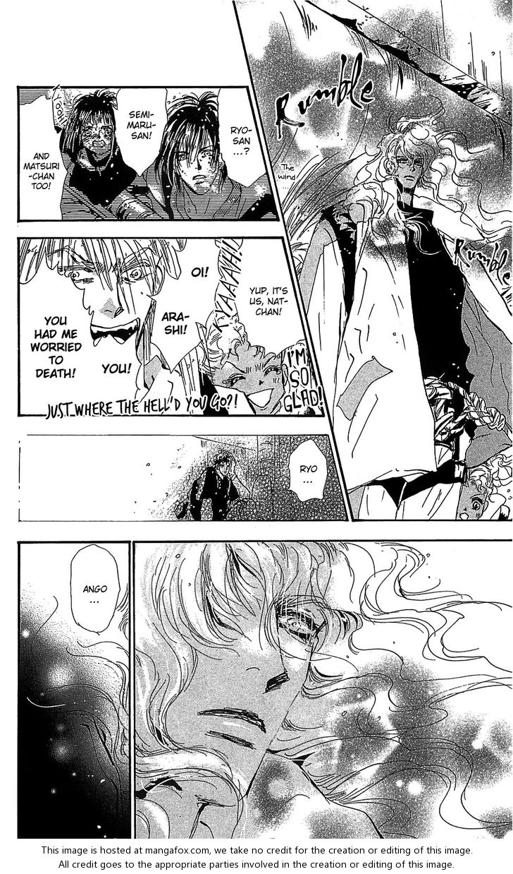 Read 7 Seeds Manga Online