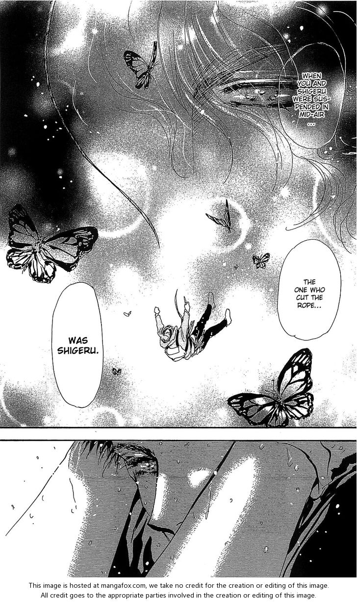 Read 7 Seeds Manga Online