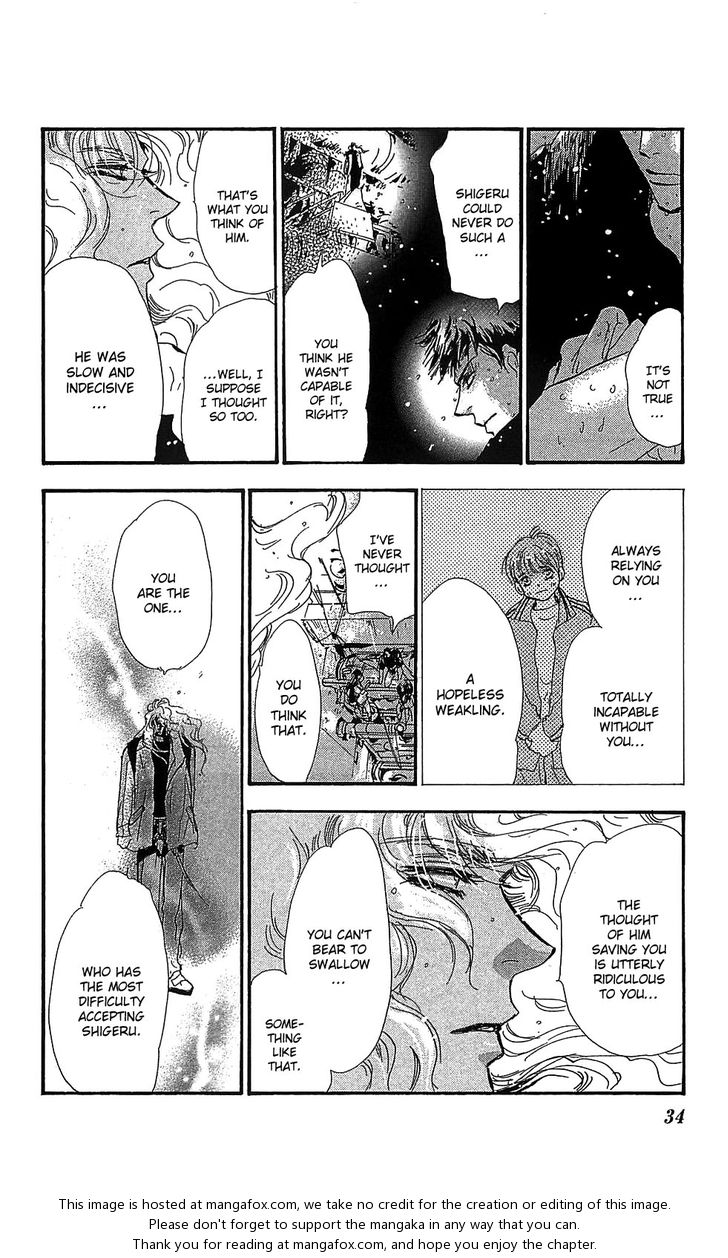 Read 7 Seeds Manga Online