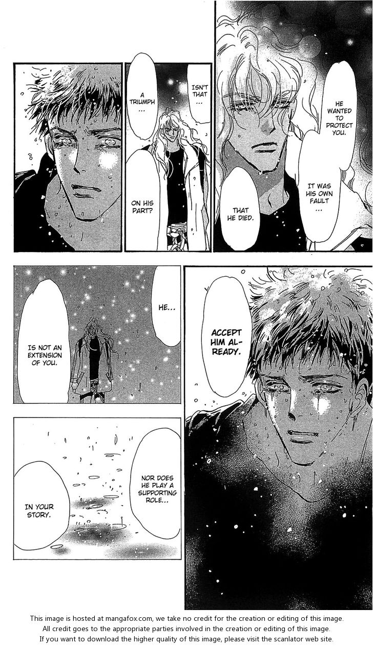 Read 7 Seeds Manga Online