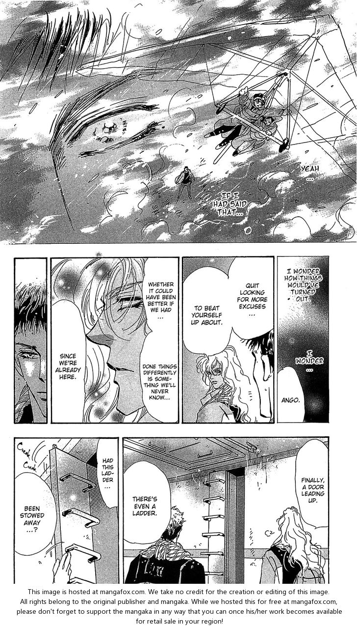 Read 7 Seeds Manga Online
