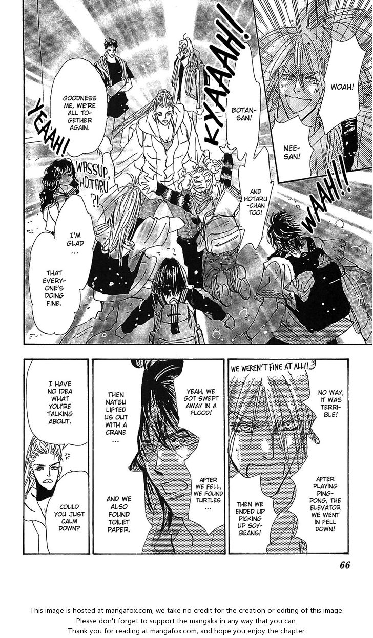 Read 7 Seeds Manga Online