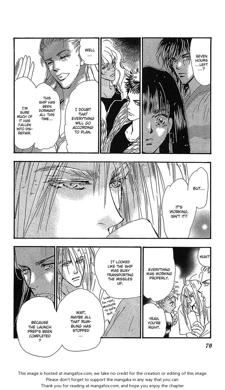 Read 7 Seeds Manga Online