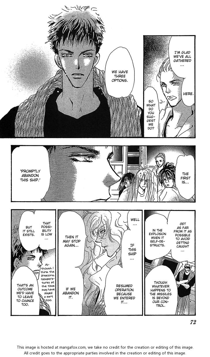 Read 7 Seeds Manga Online