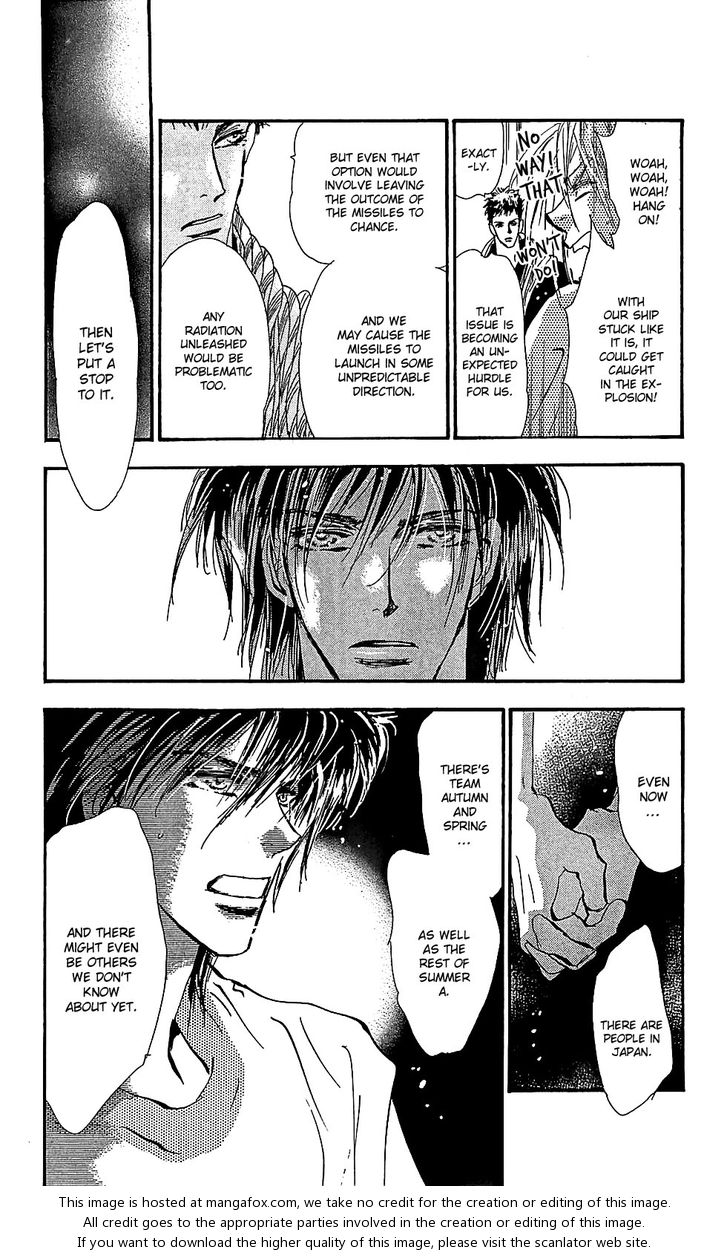 Read 7 Seeds Manga Online