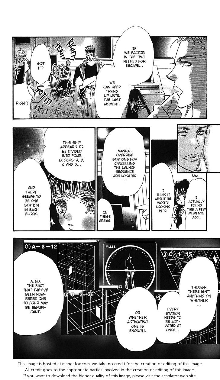 Read 7 Seeds Manga Online